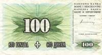 p44a from Bosnia and Herzegovina: 100 Dinara from 1994